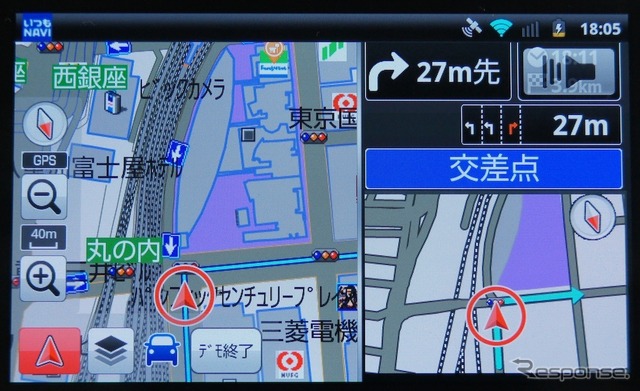 いつもNAVI ドライブ