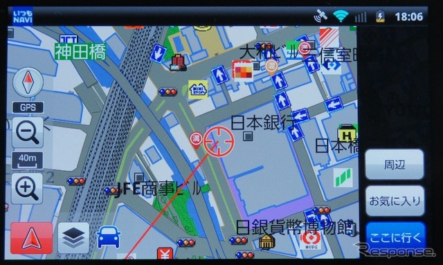 いつもNAVI ドライブ