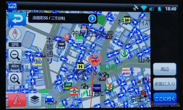 いつもNAVI ドライブ