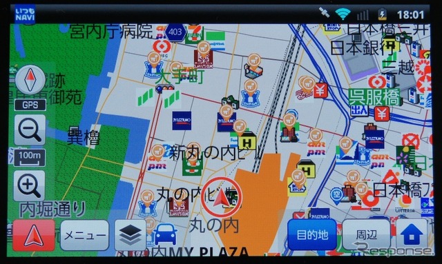 いつもNAVI ドライブ