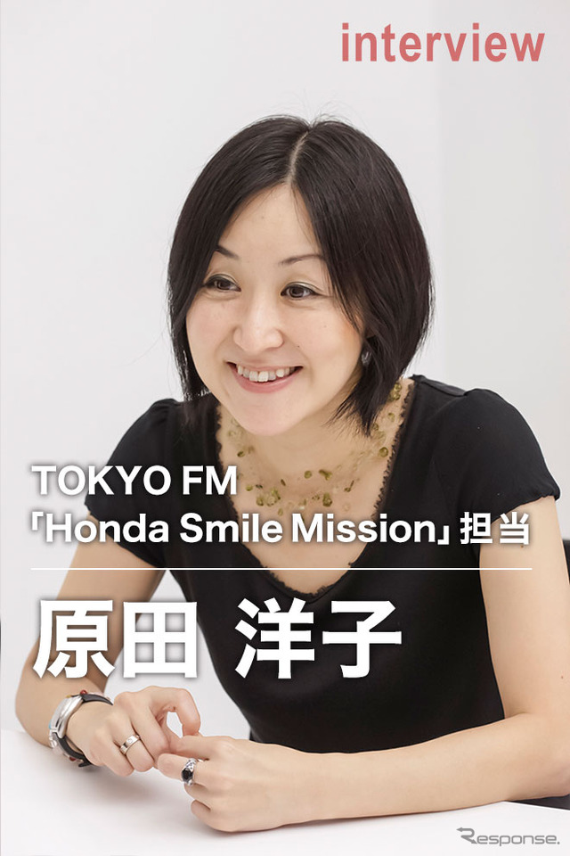 TOKYO FMの原田洋子さん