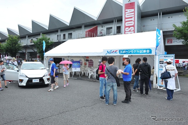 ネッツスポーツモデル試乗会のようす