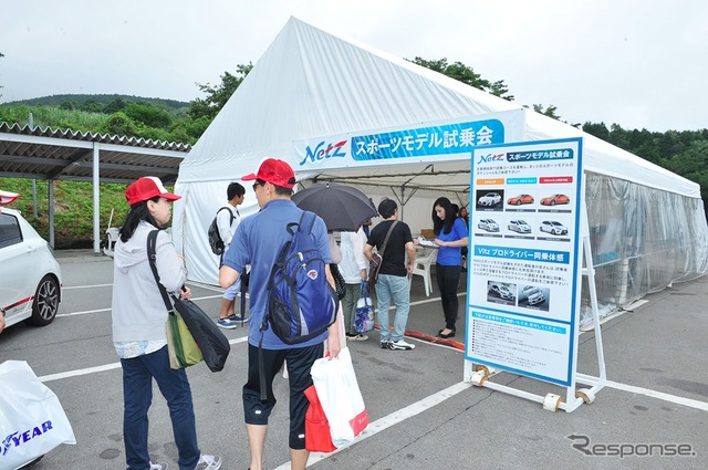 ネッツスポーツモデル試乗会のようす