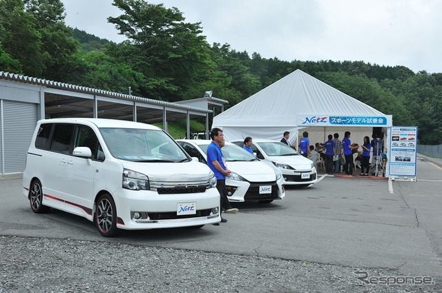 ネッツスポーツモデル試乗会のようす