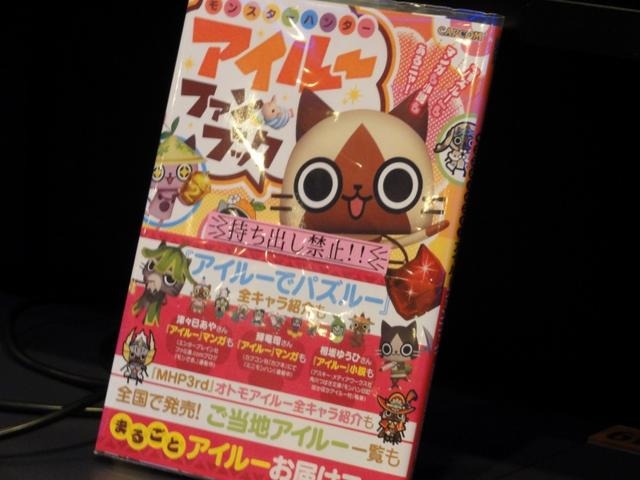 リニューアルは7月19日から!New「カプコンバー」一足お先に遊びに行ってきました