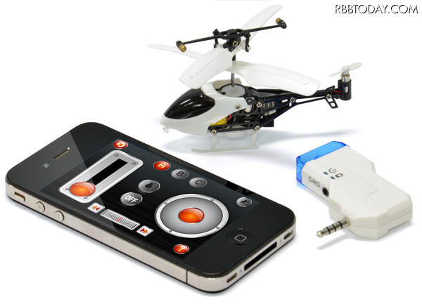 本体と赤外線送信機とiPhone(iPhoneは別売)