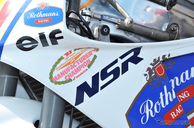 NSR250(`93)