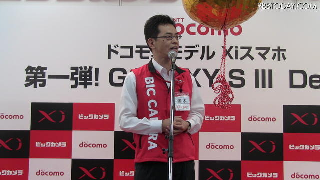 ビックカメラ有楽町店の塚本智明店長