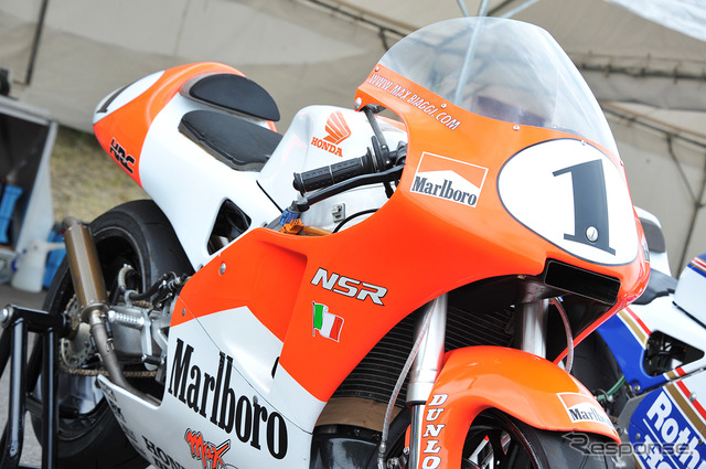 NSR250('97)