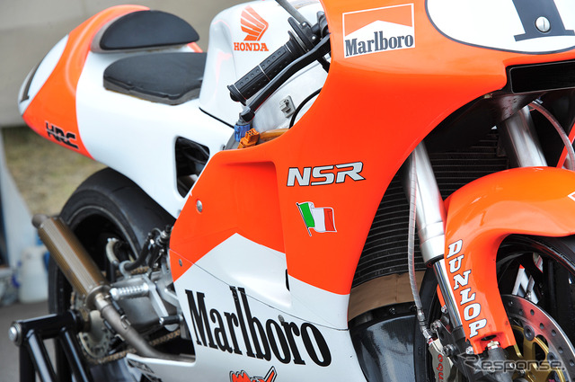 NSR250('97)