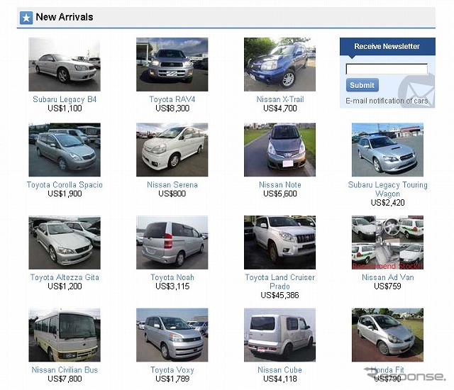 中古車輸出入支援サイト tradecarview.com