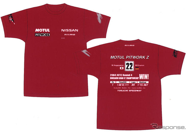 【JGTC】第4戦優勝記念グッズ限定発売…ニスモ