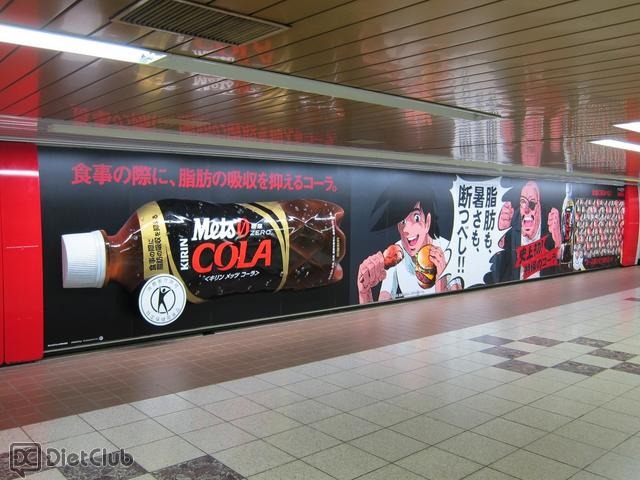 広告全体像1