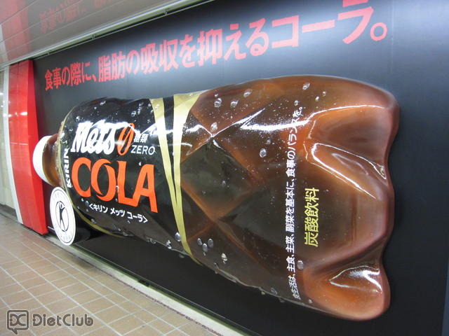 巨大な立体ボトル