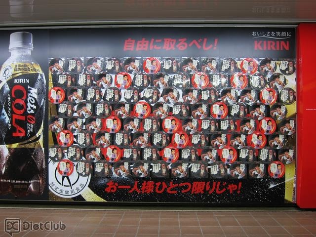 キャラクターグッズ貼付