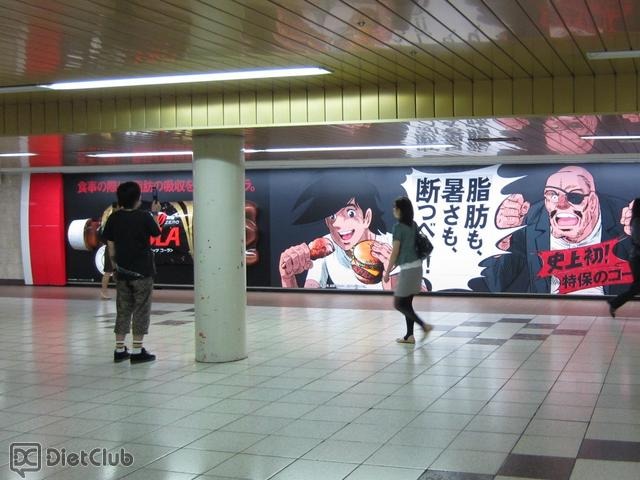 広告全体像2