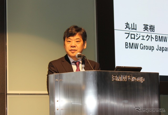BMWグループジャパン プロジェクトBMW iディレクターの丸山英樹氏