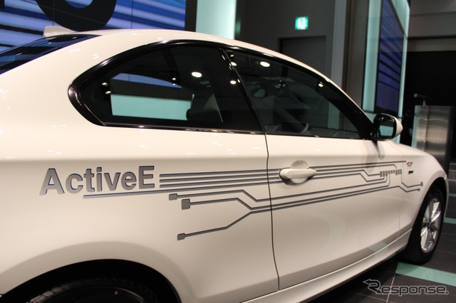 BMW・アクティブE