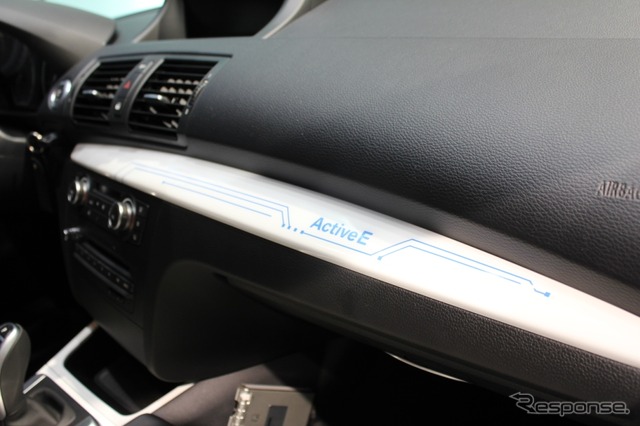 BMW・アクティブE