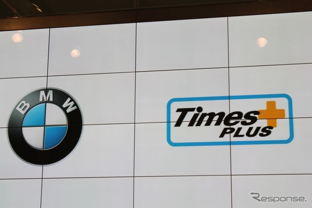 BMW・アクティブE