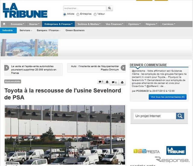 トヨタがPSAに商用車の生産を委託すると伝えたフランスの『ラ・トリビューン』