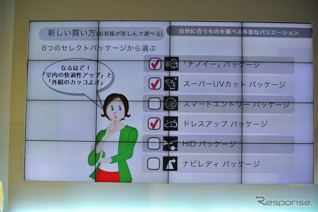 トヨタ 新型ポルテ 発表会