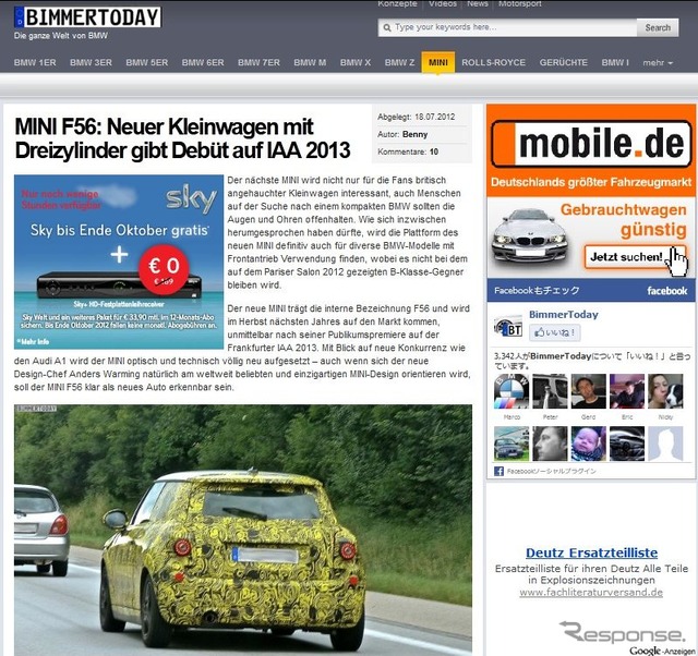 次期MINIのハッチバックに関する情報を伝えたドイツの『BIMMER TODAY』