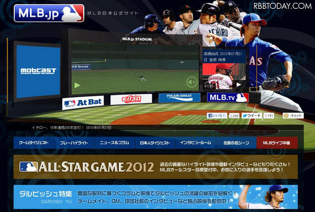 MLB.jp