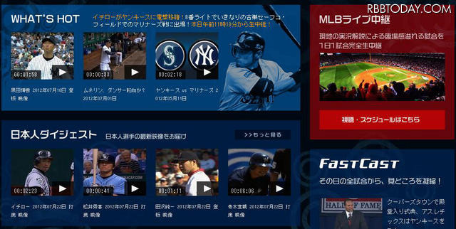 MLB.jp
