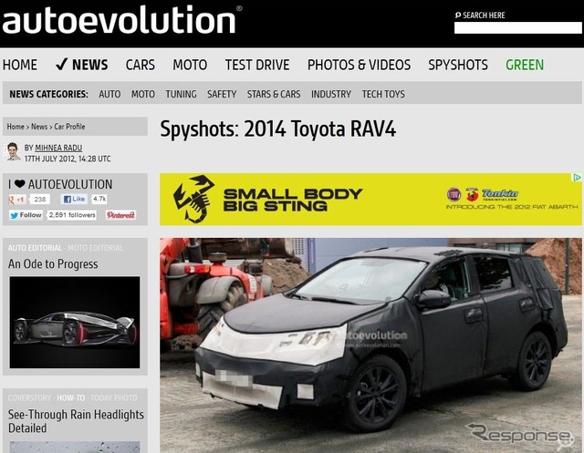 次期RAV4の開発テスト車をスクープした『autoevolution』