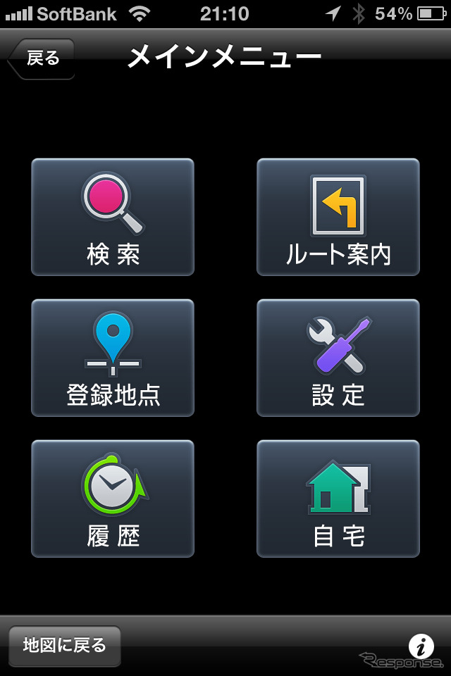 メインメニューは6このボタンで構成されているが「自宅」や「履歴」もここにあるため、実質的な機能としてはそれほど多くない。