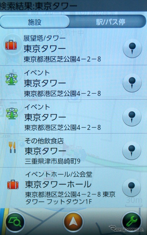 検索結果一覧。タブにより施設名と交通機関を切り替えることが可能。ピンのボタンをクリックすることで、ルート設定や伝をかけることが可能。