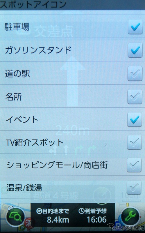 スポットアイコンの選択メニュー。スマートフォンの高解像度化が進み、たくさんのアイコンを地図上に表示しても、それほど煩わしくはない。