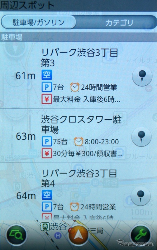 周辺スポットの駐車場一覧表示