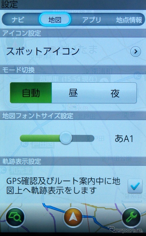 地図設定画面