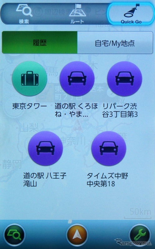 目的地の履歴も、ジャンルに応じて色分けされて一見してわかるようになっている