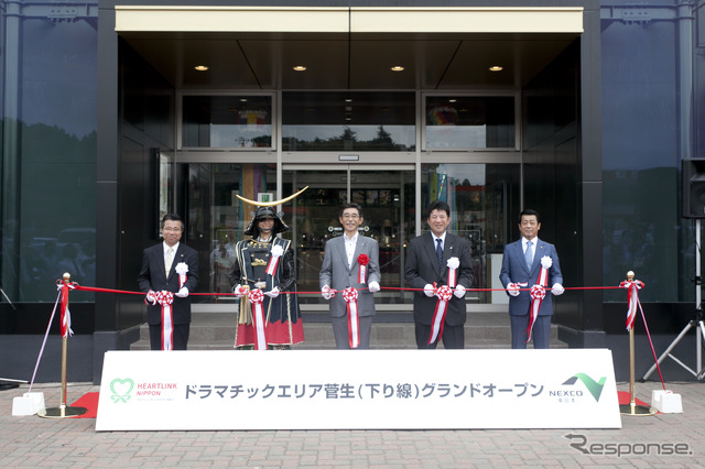 テープカットには村田町の佐藤英雄町長(中央)も参加し、期待を寄せた