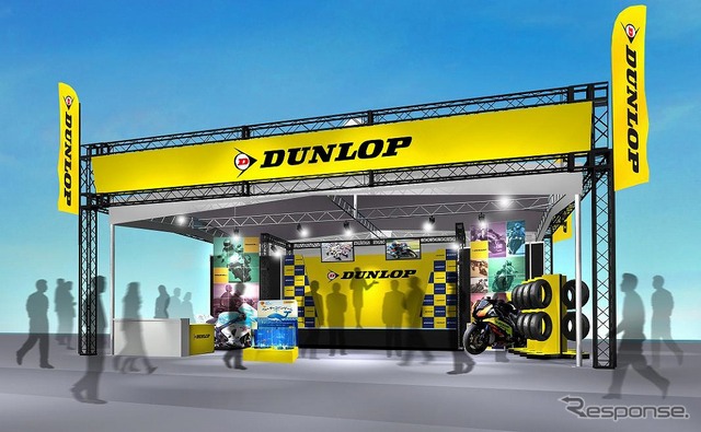 ダンロップ鈴鹿8耐にブース出展