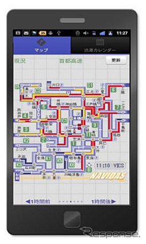 エディア 超渋滞予測マップ