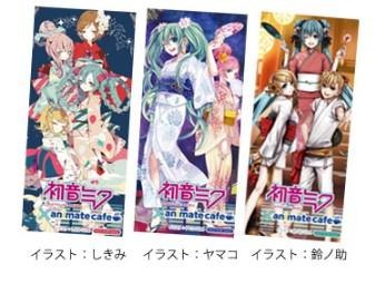 【フード・デザート特典(全3種)】 クリアしおり