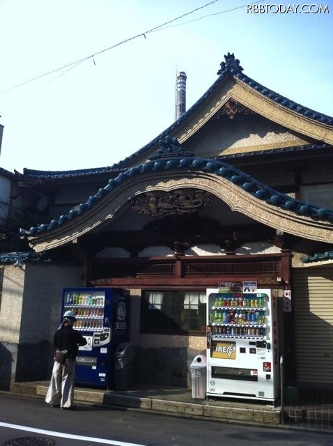 板橋区花の湯(定休日)