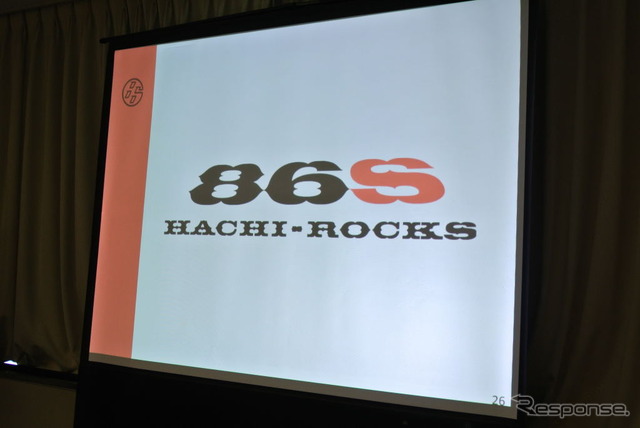 86 MEDIA CONFERENCE