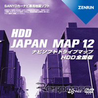 ゼンリン、JAPAN MAP2012年版