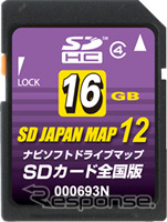 ゼンリン、JAPAN MAP2012年版