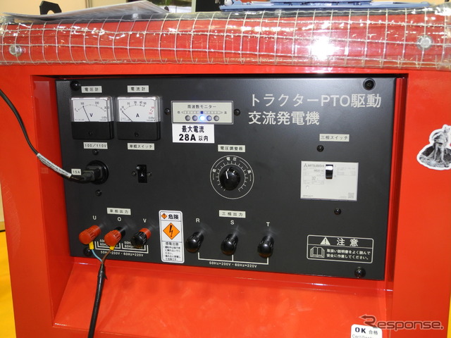 【植物工場展12】トラクターで駆動する発電機、生産追いつかず