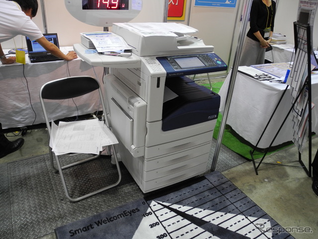 スマートみらい市2012 富士ゼロックス
