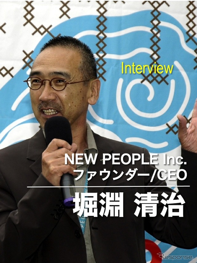 NEW PEOPLE Inc. ファウンダー/CEO 堀淵清治氏