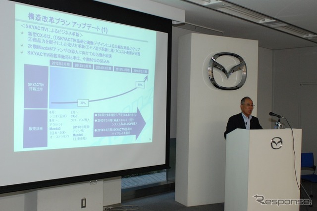 マツダ 代表取締役副社長執行役員 尾崎清