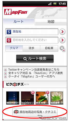 トップページ