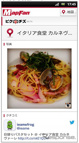 スポット詳細ページ